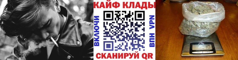 Все наркотики Куртамыш СОЛЬ Бошки Шишки Меф ГАШИШ