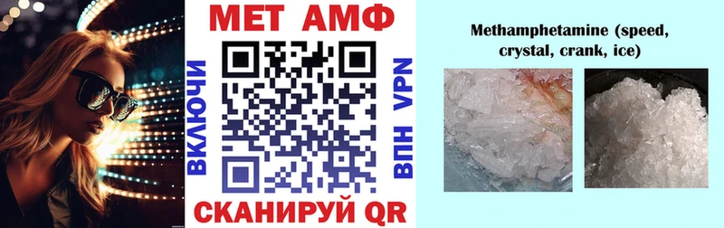 АМФЕТАМИН 97% мориарти формула Куртамыш