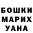 Метадон мёд Punisher977