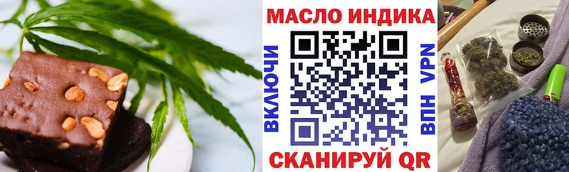 Cannafood марихуана  Куртамыш 