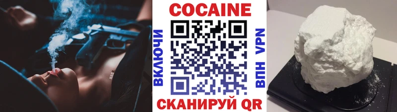 купить наркоту  Куртамыш  COCAIN 98% 