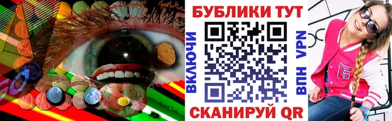 ЭКСТАЗИ 280мг  где купить наркотик  MEGA маркетплейс  Куртамыш 
