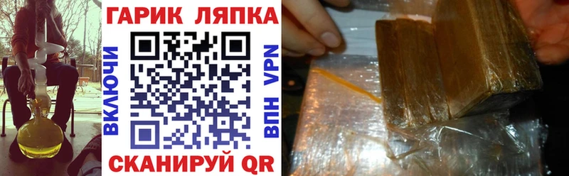 ГАШ Изолятор Куртамыш
