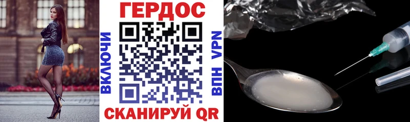 наркошоп  Куртамыш  мега   ГЕРОИН VHQ 