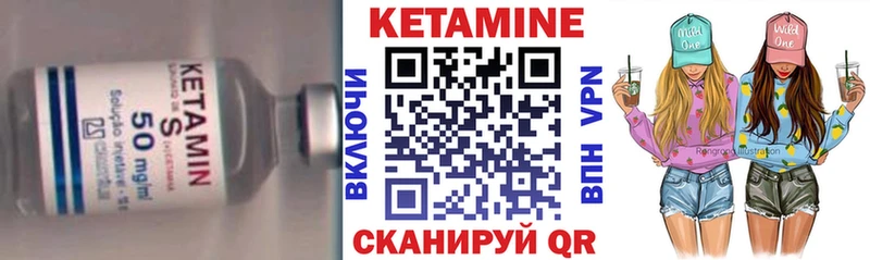КЕТАМИН ketamine  Куртамыш 