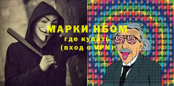 метадон Каменногорск