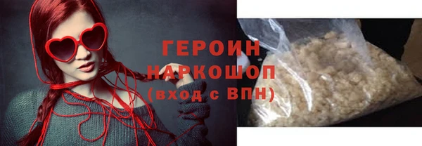 стафф Козловка