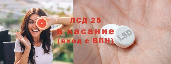 мет Карпинск