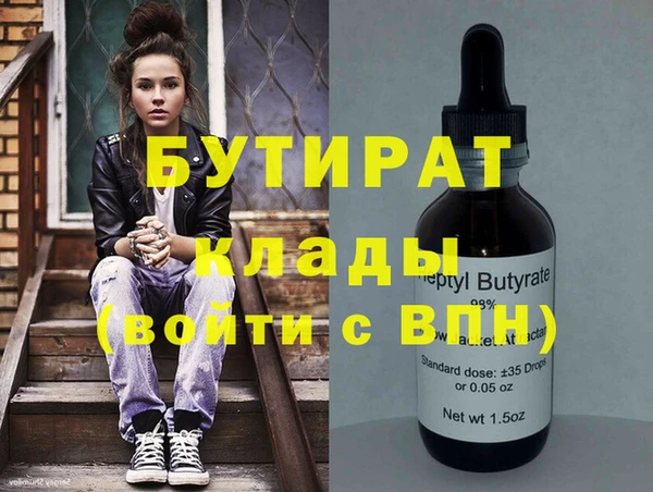 соль курить ск Каменск-Шахтинский