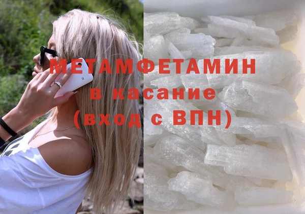 мет Карпинск