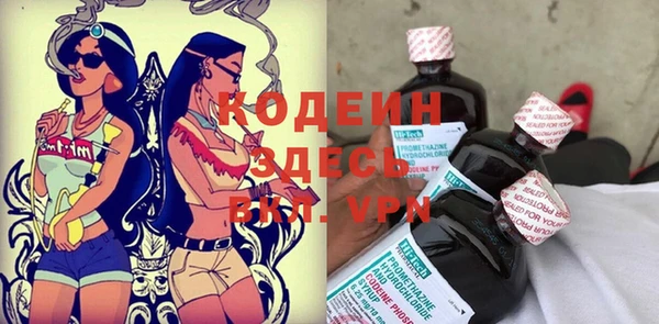 метадон Каменногорск