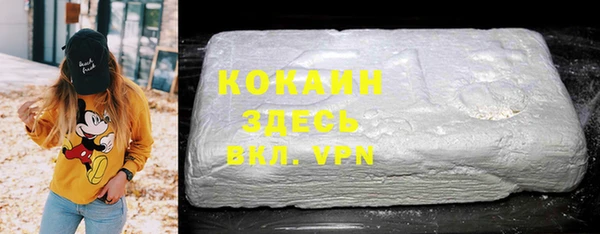 соль курить ск Каменск-Шахтинский