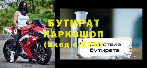 тгк Кодинск