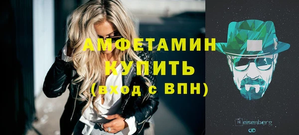 соль курить ск Каменск-Шахтинский