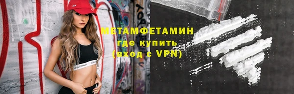 стафф Козловка
