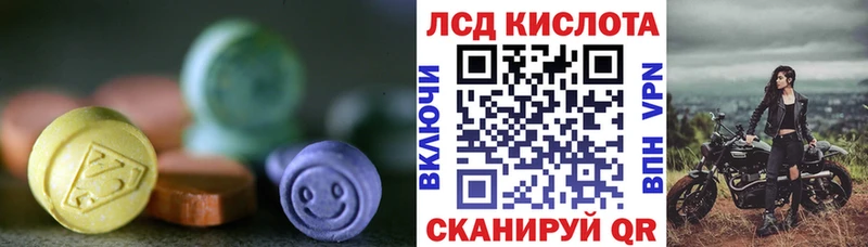 LSD-25 экстази кислота  как найти наркотики  Куртамыш 