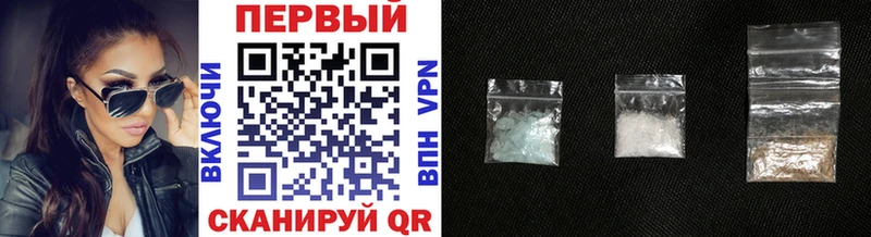 Метамфетамин Methamphetamine  купить  цена  Куртамыш 