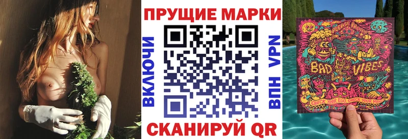 как найти наркотики  Куртамыш  Марки 25I-NBOMe 1,5мг 