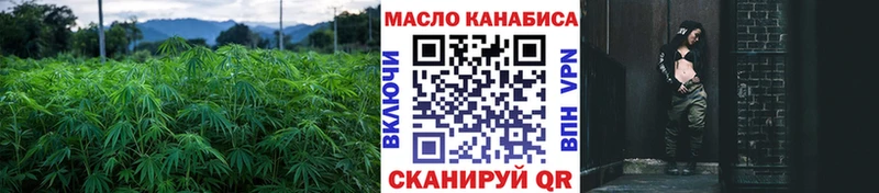 Дистиллят ТГК вейп  Куртамыш 